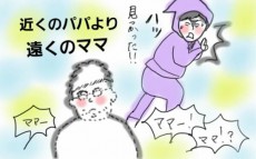 夫の得意技は「家庭内透明人間」 動かない夫には○○しないと伝わらない!?【コソダテフルな毎日 第38話】