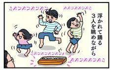 「過去のおもちゃ」が教えてくれる、小さかったわが子の記憶【子育ては時にしみじみ 〜山本三兄妹の成長記録～ 第2話】