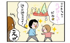 子どものピュアな面白発言！ 「クリスマスって○○○？」【うちのアホかわ男子たち 第7話】