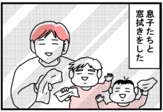 大掃除は、結果より「がんばったこと」が大事！【脅える？ 子育て日記  Vol.12】