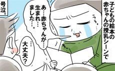 涙腺崩壊？ 母ちゃんが最速で泣ける『はじめてのおつかい』【めまぐるしいけど愛おしい、空回り母ちゃんの日々 第41話】