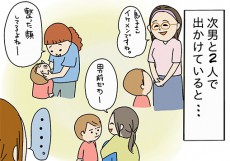 「イケメンですね！」次男を褒められるたび、なぜか複雑な心境に…【うちのアホかわ男子たち 第15話】