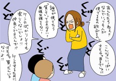 子どもの兄弟ケンカ、親のお説教は無意味…!?【うちのアホかわ男子たち 第16話】