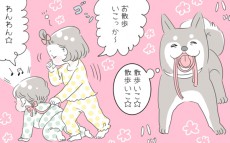 いまどきの「おままごと」はペット役が人気!?　犬になりきる息子【子育ては毎日がたからもの☆ 第17話】