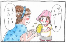 子どものお弁当は、「作り置き」で乗り切る！ズボラに見えないアレンジワザ【泣いて！ 笑って！ グラハムコソダテ  Vol.10】