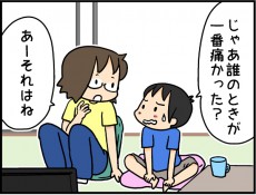 陣痛と出産を４回経験！　その中で一番痛かったのは…？【4人の子ども育ててます 第7話】