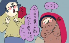 お弁当で大失敗…「前日の残り物」のおかずに要注意！【コソダテフルな毎日 第88話】