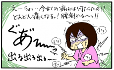 出産で痛いのは陣痛だけではない…！　4回の出産を比べてみた【4人の子育て！　愉快なじゃがころ一家 Vol.22】