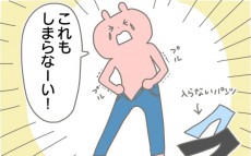 パンツが入らない！ 公開ダイエットも失敗！ どうなる産後ダイエット【産後太りこじらせ母日記 第7話】