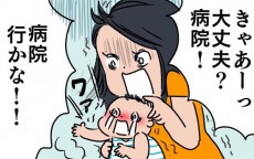 子どもの怪我や病気でパニックに！ 父から教わった「落ち着くこと」の大切さ【子育ては時にしみじみ 〜山本三兄妹の成長記録～ 第14話】