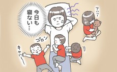 断乳後、寝つきの悪い息子があっさり寝るなんて！ これまでの苦労は…【笑いに変えて乗り切る！(願望) オタク母の育児日記】  Vol.17