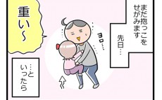 「重い〜」と言われて娘は？ 子どもへの声かけで猛省したこと【ヲタママだっていーじゃない！ 第15話】