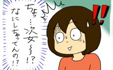 親は悲鳴…！　子どもにやられたイタズラ【4人の子育て！　愉快なじゃがころ一家 Vol.24】