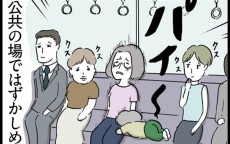 カッコ悪くて何が悪い!? 飾らないありのままの育児を描く荻並トシコの魅力