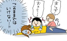 子育てに疲れやすくなってきた…！ 体力アップのためにはじめたこと【うちのアホかわ男子たち 第30話】