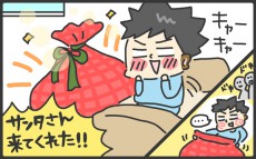 張り切りすぎて大失敗のクリスマス!? 子どもへのサプライズはほどほどに…【メンズかーちゃん～うちのやんちゃで愛おしいおさるさんの物語～ 第49回】