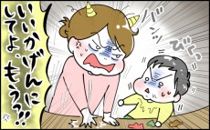 食べない息子へ怒り爆発！ 「私の中の鬼」との付き合い方とは【息子愛が止まらない!! 第4話】