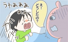 夜中に”ぎゃあああ”と泣き叫ぶわが子…誰も気付けなかったお友達トラブル【産後太りこじらせ母日記 第26話】