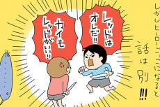 個性が出る、子どもたちの好きな「色」　【うちのアホかわ男子たち 第43話】