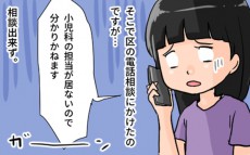 もしかして熱中症!? 判断できずに焦ったとき、頼りになったのは…【いたって機嫌はわがまま 第14話】