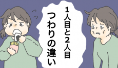 1人目と2人目で異なる「つわり」を体験　食べづわりは買い物に要注意【チッチママ＆塩対応旦那さんの胸キュン子育て 第30話】