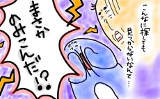 真夜中の誤飲騒動！？　不安が爆発しそうだったM子の行動とは【M子ママのずぼライフ 第7話】