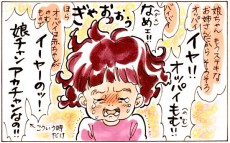 ママの罪悪感が「卒乳」を泥沼化…「まずい！」と気づいたときはイヤイヤ期【おててつないで 〜なかよし兄妹の癒され日記〜 第27話】