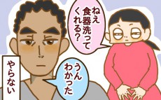 2人目妊娠中、家事はどう回す？ 理想の家事スタイルに必要だったのは…【2人目妊婦は楽じゃない！ 第10話】