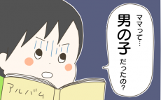 素直すぎる息子の一言に苦笑い…！ 子どもに言われてショックだったこと【産後太りこじらせ母日記 第40話】