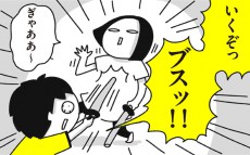 それ逆に傷つくわぁ…　小二息子が気をつかって言ったひとこと【ちょっ子さんちの育児あれこれ 第10話】