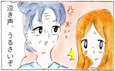 「しつけがなってない！」怒りまくるおじさん達に遭遇、何もできずに大後悔【子育てログ！リンゴ日和。 第12話】