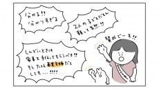 【新連載】令和ママの目標！ 　優しさにはありがとうで相手も自分も心地よく【ありまの子育て日記】