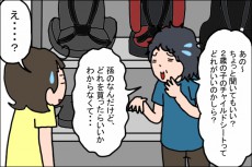 知らない人からよく声をかけられる私たち夫婦、友人が語るその理由とは…【うちの家族、個性の塊です Vol.5】