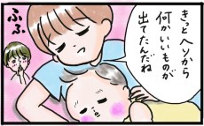 言葉をグングン吸収する子どもの会話が楽しい！想いの表現に愛が詰まってる【『まりげのケセラセラ日記 』】  Vol.28