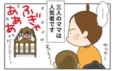 子ども3人、みんなママと遊びたい！ 3人それぞれの望みを叶えられる？【ほわわん娘絵日記 第24話】