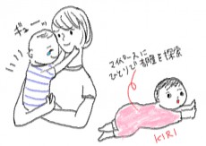 双子育児9カ月め 「◯◯をはじめました！」【ワーキングママのミックスツインズ日記 Vol.8】
