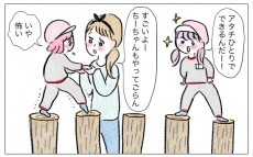 娘をほかの子と比べる子育てはやめた！ 大事にしたいのは子どもの気持ち【泣いて！ 笑って！ グラハムコソダテ  Vol.41】