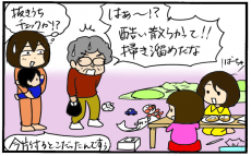 価値観の違う「お義母さん」とうまく付き合っていくためには？【4人の子育て！　愉快なじゃがころ一家 Vol.59】