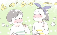 子どもにお金のこと、どう教えてる？ 我が家の場合【子育ては毎日がたからもの☆ 第78話】