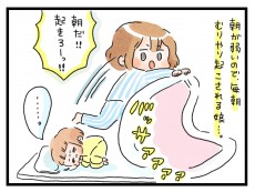 朝、なかなか起きられない娘…小学生になって「早起き」できるのか!?【ズボラ母のゆるゆる育児 第41話】