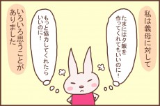 こんなときだからこそ気づいた！ 当たり前だと思っていた生活の「ありがたみ」【なんとかなるから大丈夫！ Vol.9】