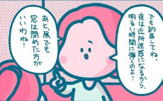 【ほっこりする話】ピアノの音で近所から苦情!? 母との約束を破った私に届けられたのは【みんなの〇〇な話 Vol.24】