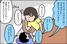 子育て「あるある」かも!? 息子の寝かしつけに悪戦苦闘する私【うちの家族、個性の塊です Vol.40】