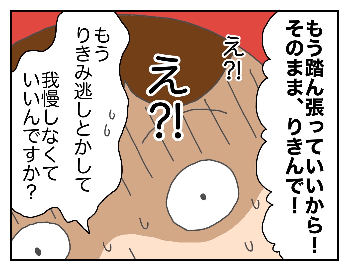 想像外のできごとが連発 初産での高齢出産 トマトの出産vol 7 意識の高いママになりたかった Vol 9 記事詳細 Infoseekニュース