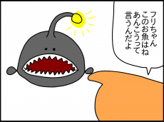 食べたことがないはずのアレが「おいしい」!?　2歳息子の記憶力に脱帽！【ドイツDE親バカ絵日記 Vol.23】