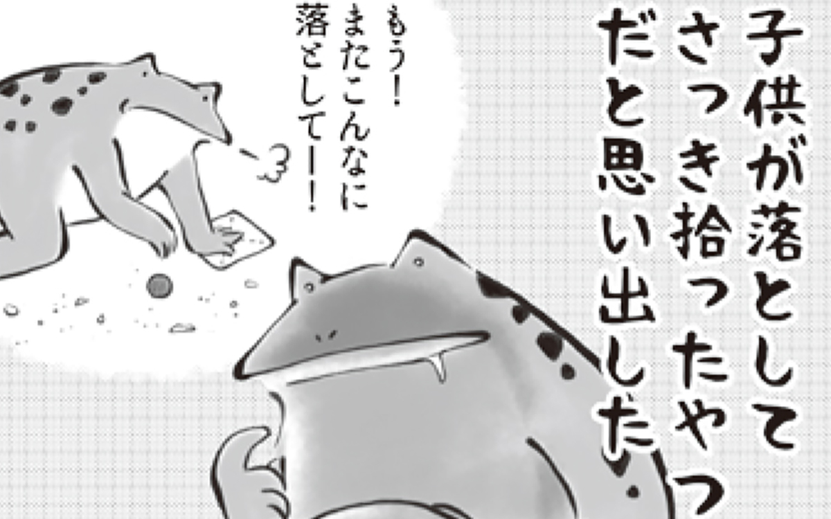 母はつらいよ”だらけの育児…でもカエル母さんが描く「お母さんに