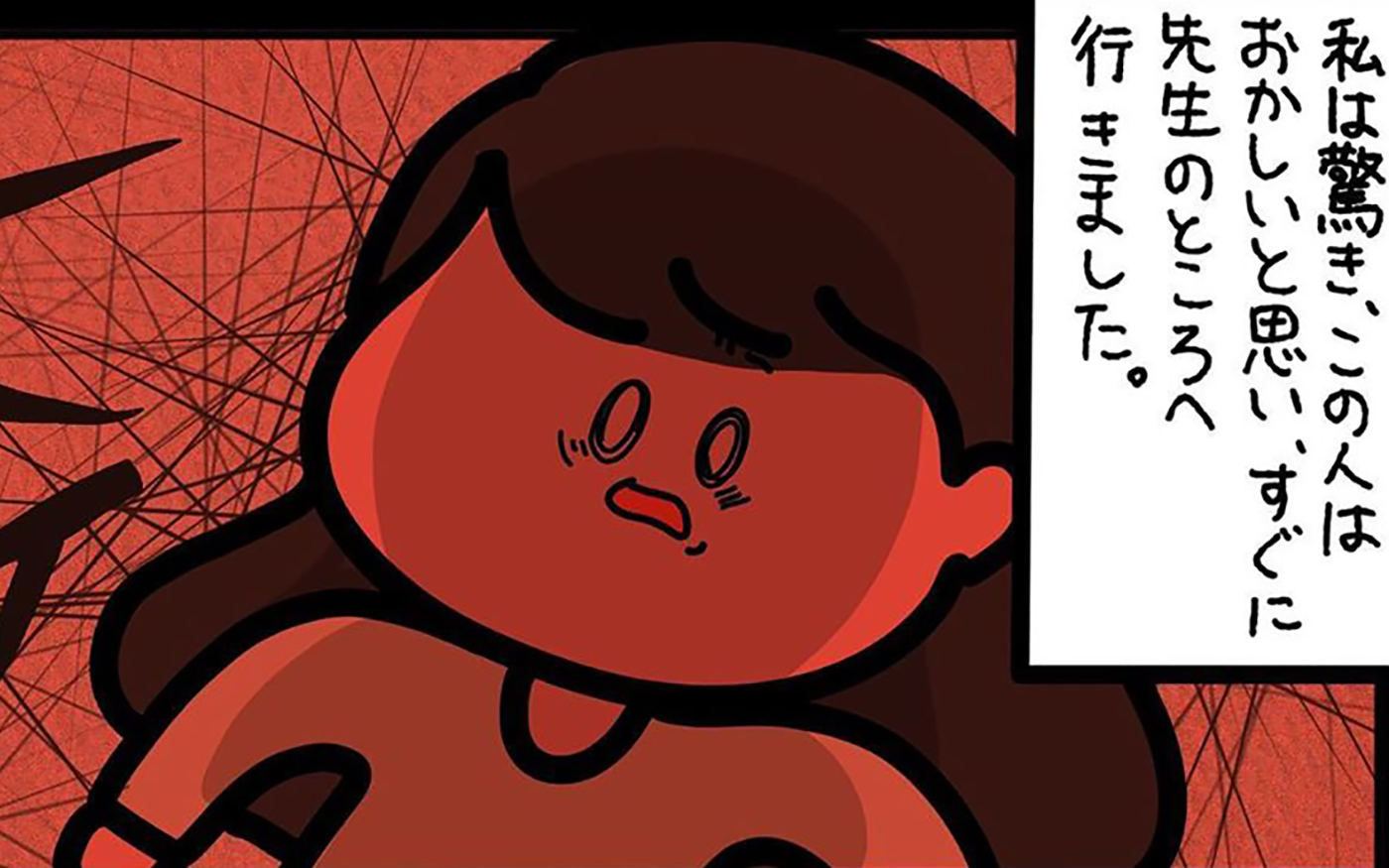 【ゾッとする話】校門の外でうずくまる男性…女の子が話しかけたその男の正体は！【みんなの〇〇な話 Vol.28