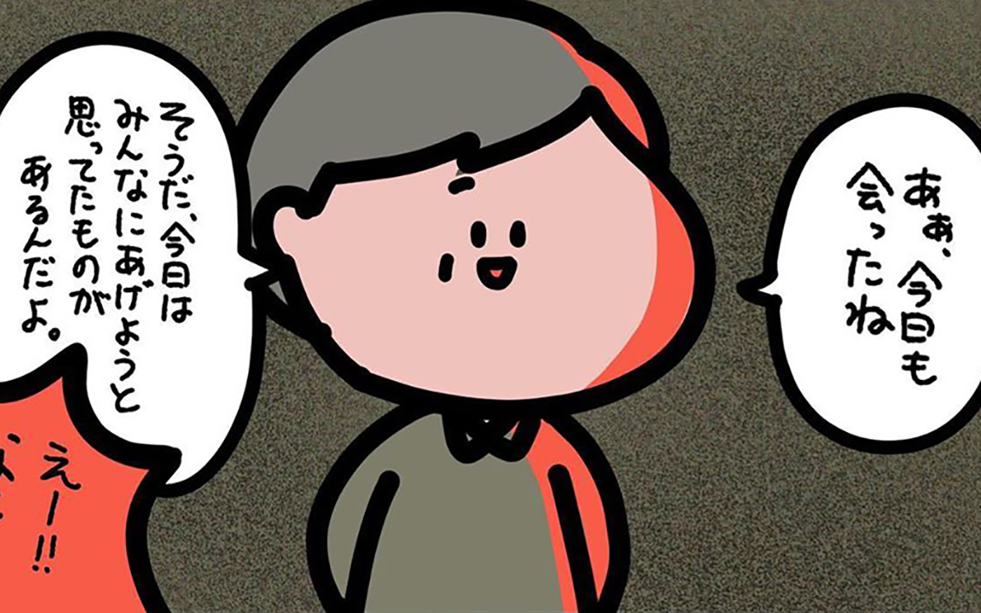 【ゾッとする話】下校時にもらった飴でまさかこんな惨事が！衝撃過ぎるその結末【みんなの〇〇な話 Vol.30