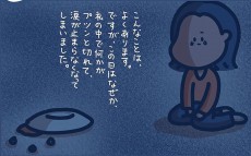 【ほっこりする話】子どもをかわいいと思えない…追い詰められるママに、夫の素敵すぎる行動【みんなの〇〇な話 Vol.31】