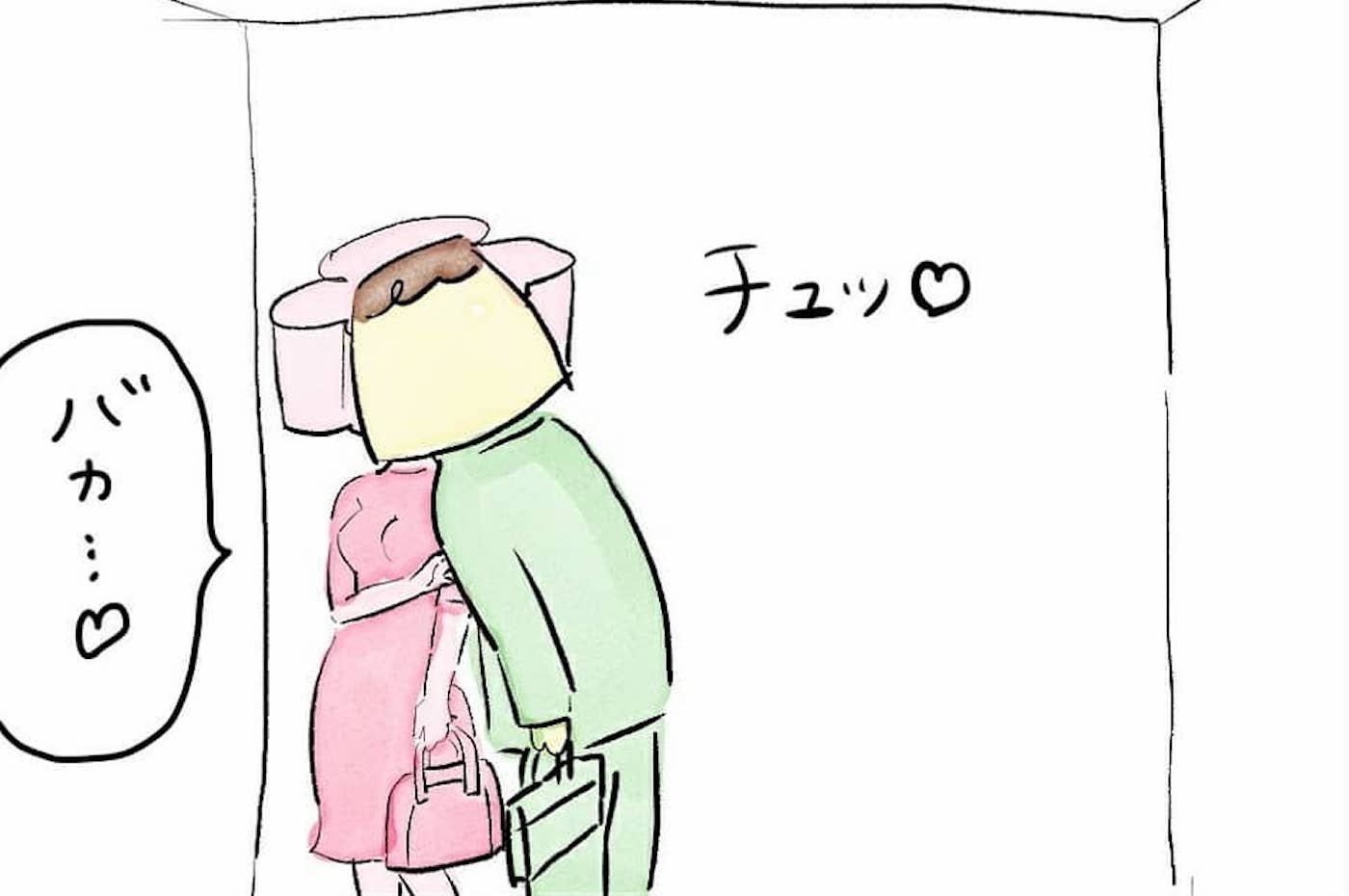 社内不倫にいそしむモラハラ夫 不倫相手から妻への挑発が始まる